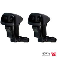 چشم شیشه شور مزدا MAZDA 323 FL - چشم شیشه شور مزدا 323 اف ال