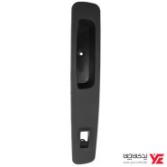 قاب کلید شیشه بالابر عقب چپ CAPRA 2 - قاب کلید شیشه بالابر عقب چپ کاپرا 2