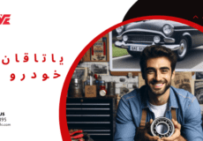 یاتاقان خودرو - یاتاقان زدن ماشین