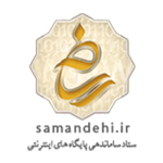 logo-samandehi