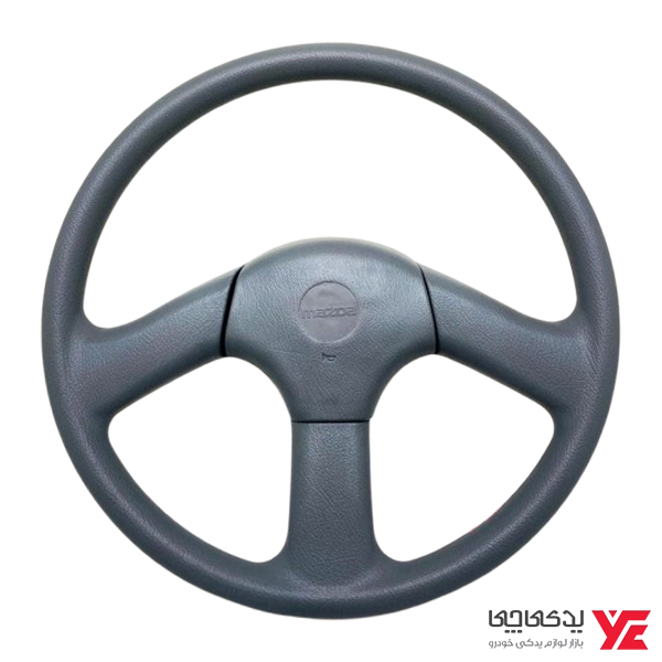 غربیلک فرمان مزدا MAZDA 1600CC - غربیلک فرمان مزدا 1600 سی سی