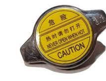 درب رادیاتور ام وی ام MVM 530