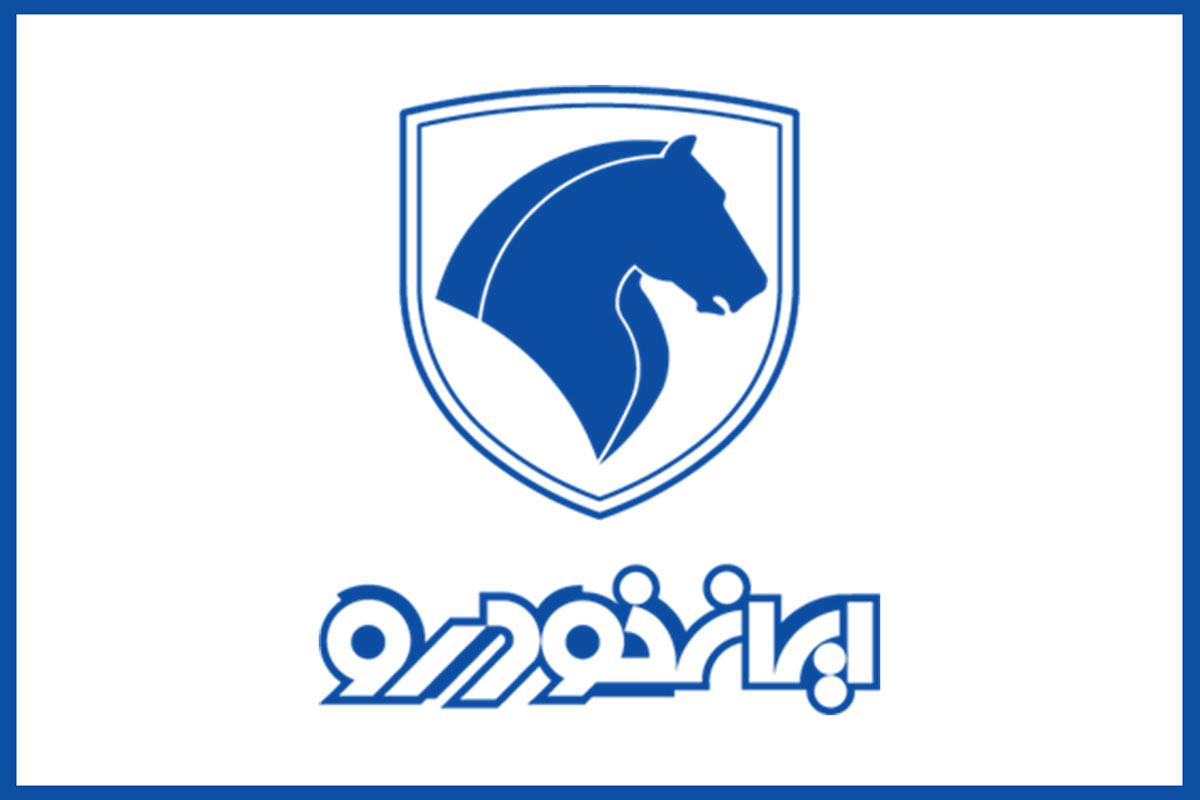 ایران خودرو 